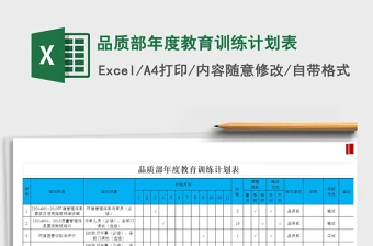 如何借助智能健康工具提高篮球技能和表现_0